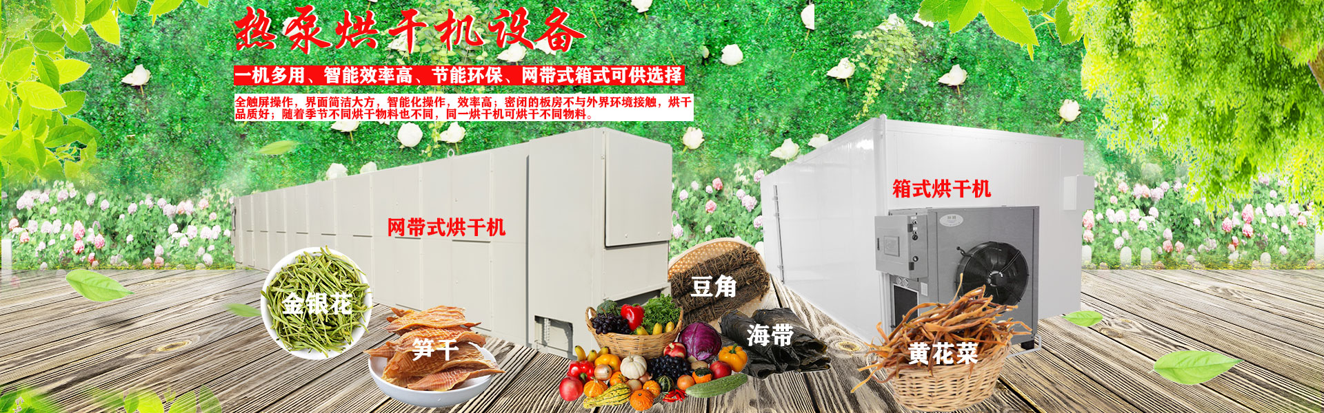 丙烯酸球場材料